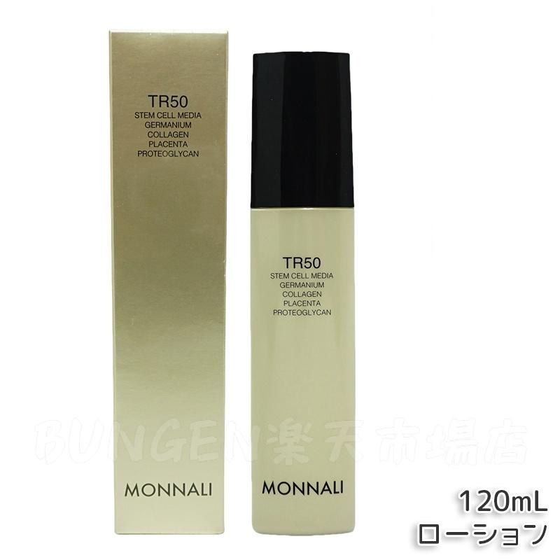 楽天市場】□最大2100円OFFクーポン配布中□ モナリ ゴールドシリーズ