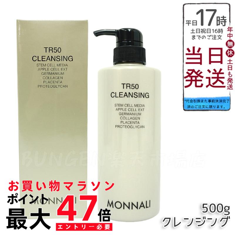 楽天市場】□マラソン最大P10倍 エントリー＆当店買い回り要