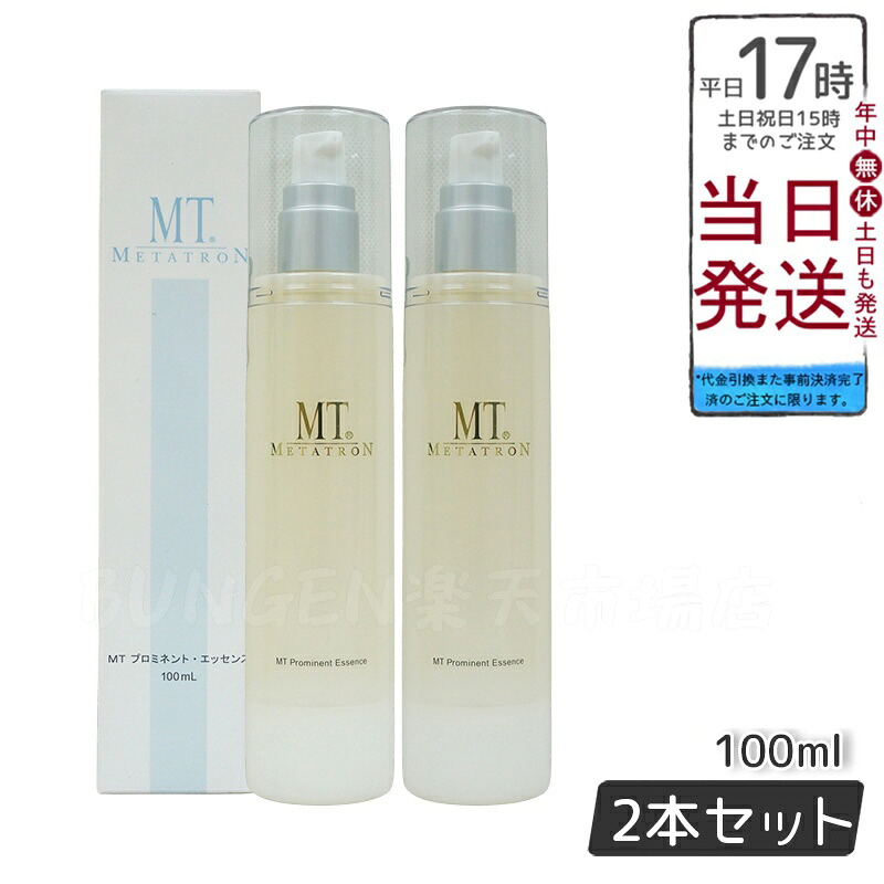 売れ筋 本日発送  【M1ELQ4HWYN2】 限定デザイン