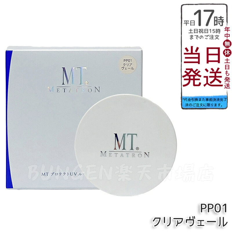 今季注目 【即日発送】  【M6R4HNBQXPY】 限定デザイン