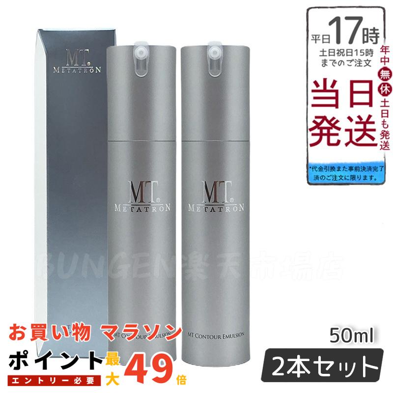 MT コンデンスCセラム メタトロン Amazon.co.jp: MTメタトロン MT コンデンスCセラム 20ml 美容液