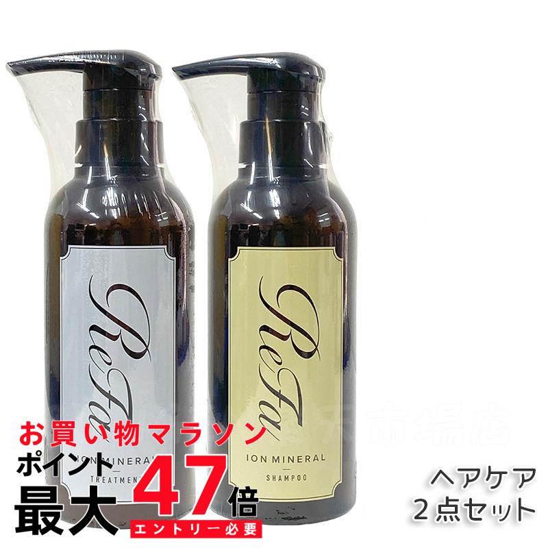 ReFa ION MINERAL TREATMENT 1000g　二個 楽天市場】【2点セット】リファイオンケアシャンプー