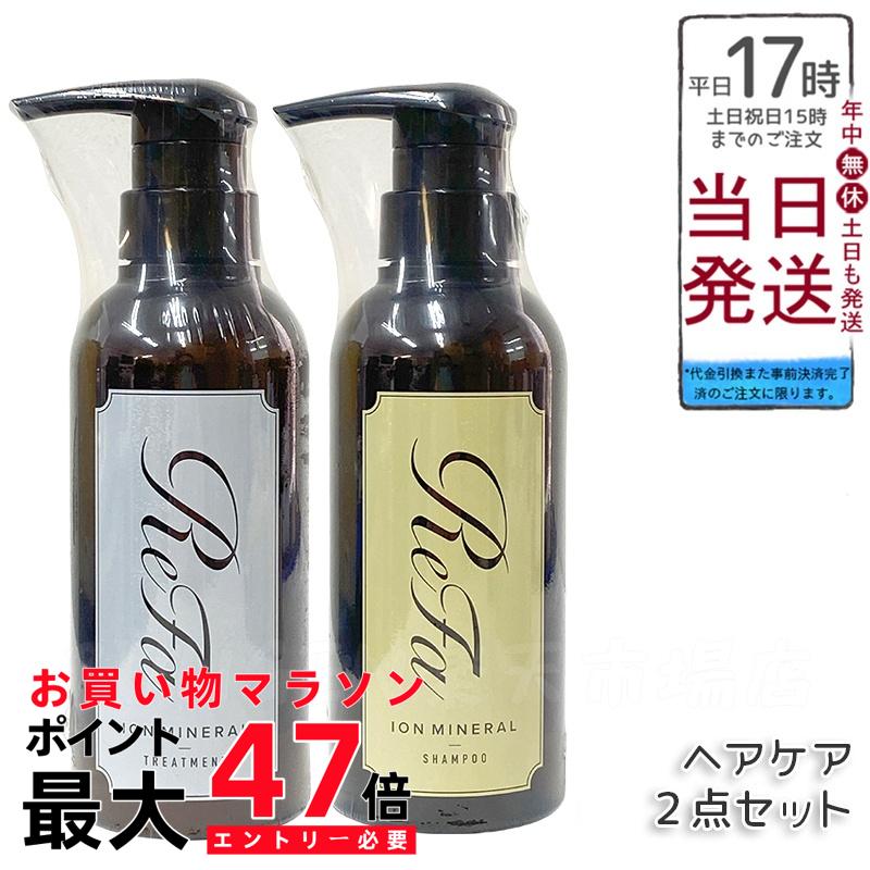 リファ　シャンプー&リンス　ヘアブラシ　イオンケアセット 楽天市場】ヘアケア セット＼ReFa公式／リファ イオンケアブラシ