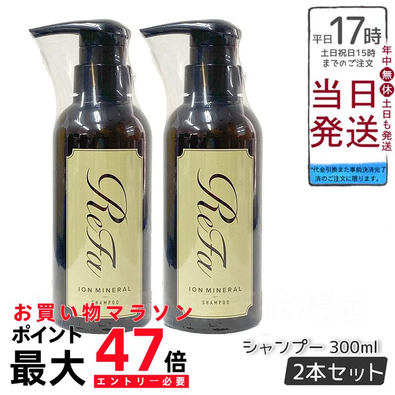 楽天市場】MTG リファ ビューテック シャンプー 1000ml