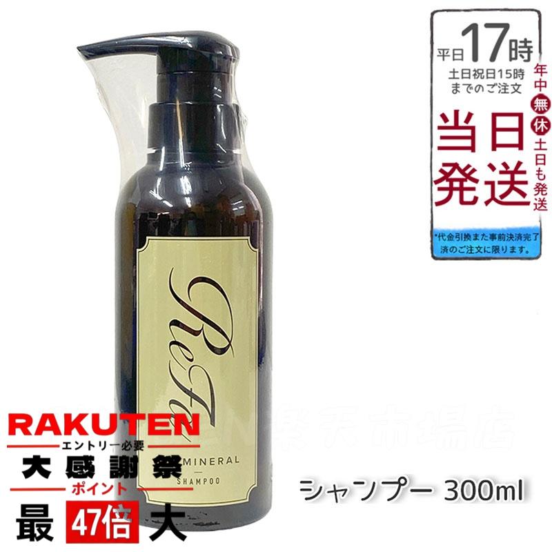 リファ スパフォーム シャンプー リファスパフォームウォッシュ - ReFa SPA FOAM WASH | 商品情報