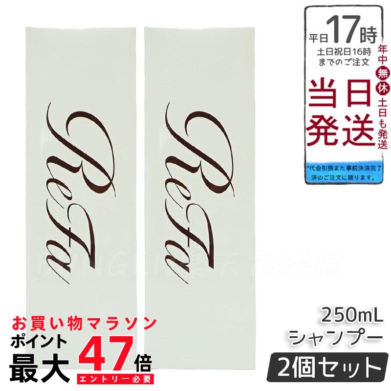 楽天市場】スパフォームシャンプー 320g 1個 ReFa SPA FOAM SHAMPOO RC