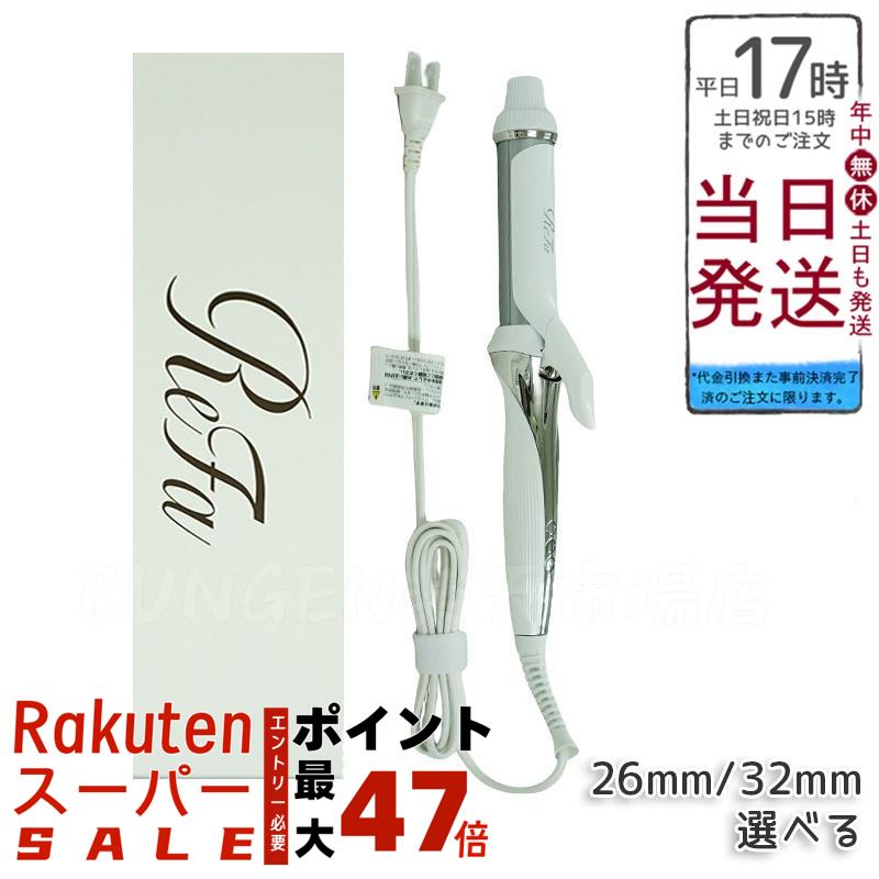 正規品　ReFa カールアイロン ホワイト 38㎜　2023年製 楽天市場】MTG リファ カールアイロン プロ 26mm 32mm 38mm