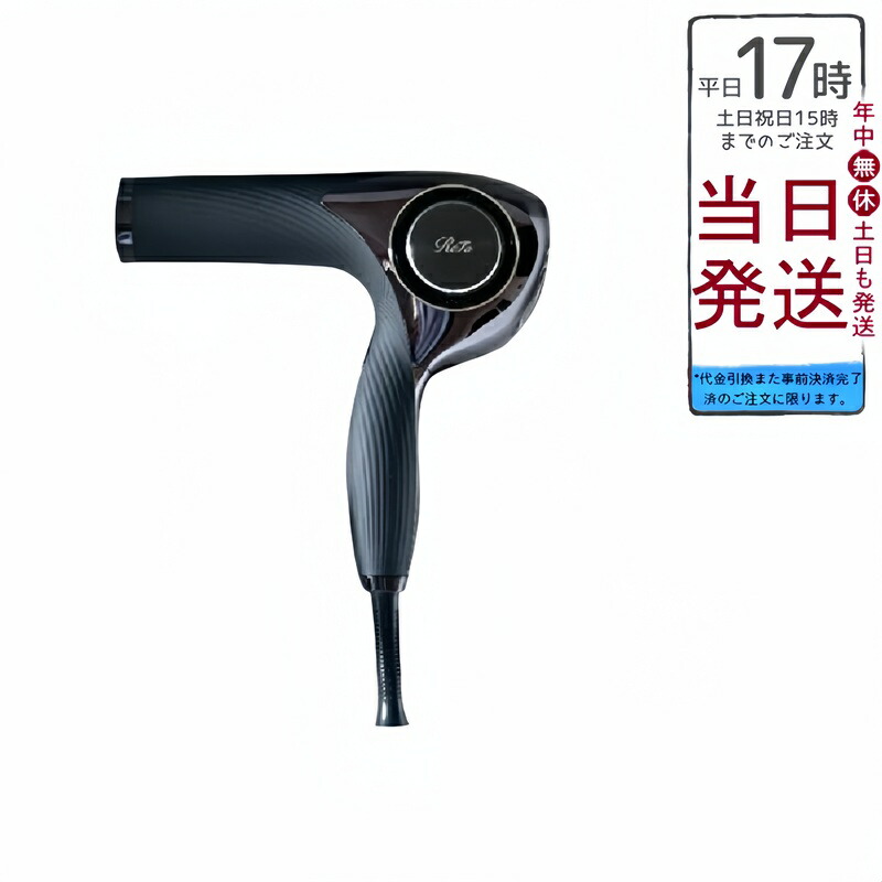 ReFa RE-AJ03A ドライヤー 楽天市場】【正規品】MTG正規品 リファビューテック ドライヤー プロ