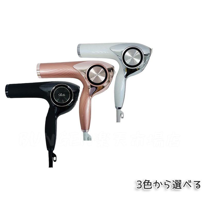 ReFa ヘアドライヤー RE-AJ02A ジャンク品 ジャンク品 ReFa ヘアドライヤー RE-AN-02A - メルカリ