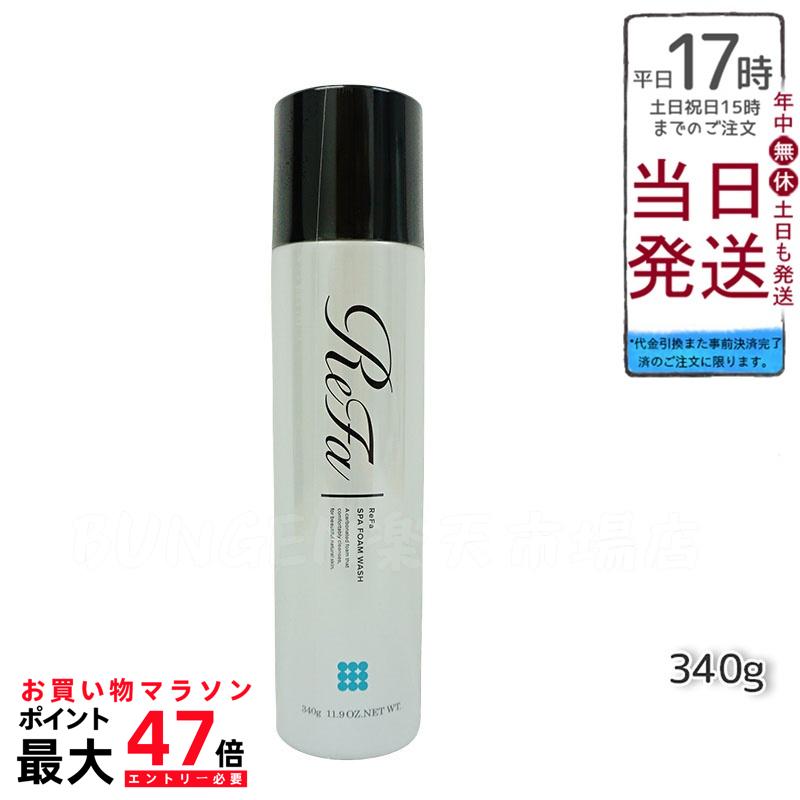 楽天市場】MTG リファ エクスプレッション ライジングローション