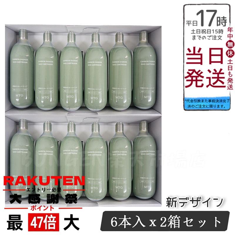 MTG プロジオン　炭酸ミスト 楽天市場】MTG MTG プロージョン 炭酸ミスト ハンディセット アーバン