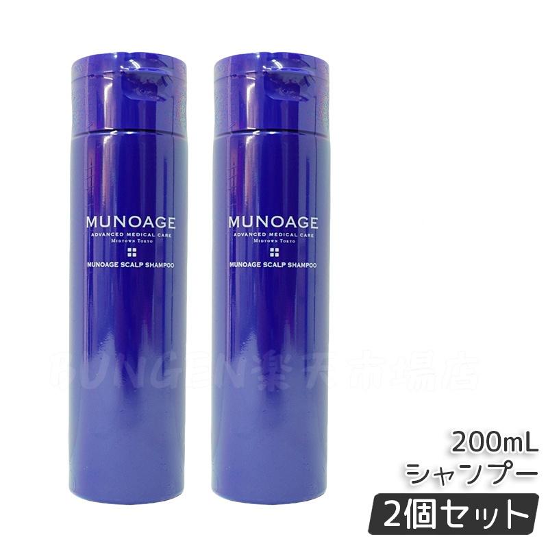 楽天市場】シャンプー＆コンディショナーセット[シャンプー