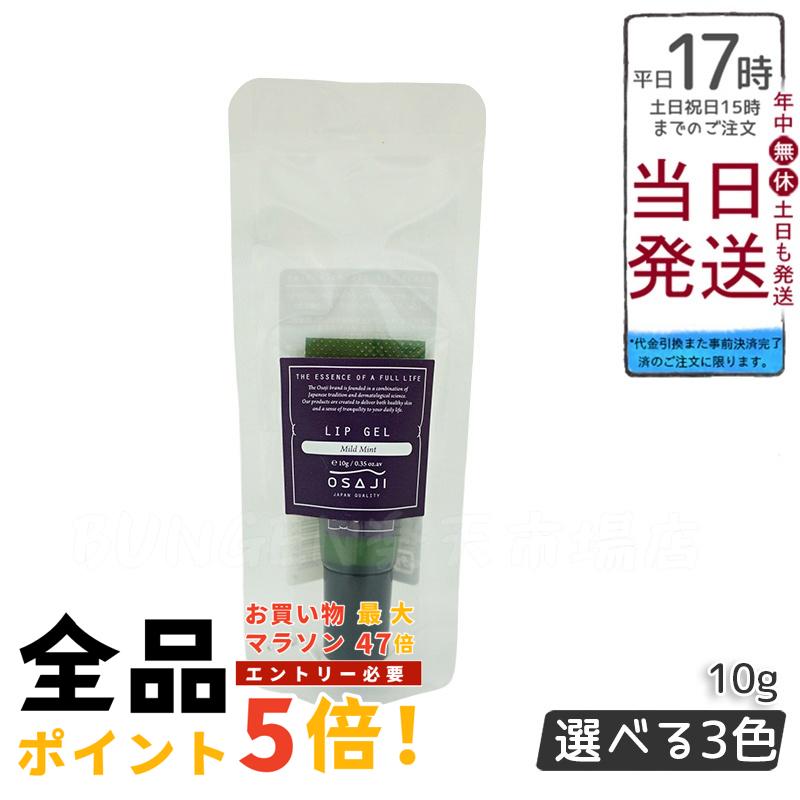 楽天市場】ミューノアージュ リペアアイクリーム 15g 【2個