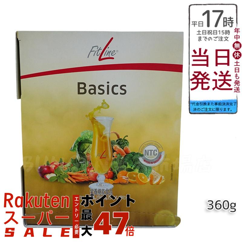 Fitline Proshape プロシェイプアミノ酸 1個セット PMインターナショナル フィットライン プロシェイプアミノ114.7g