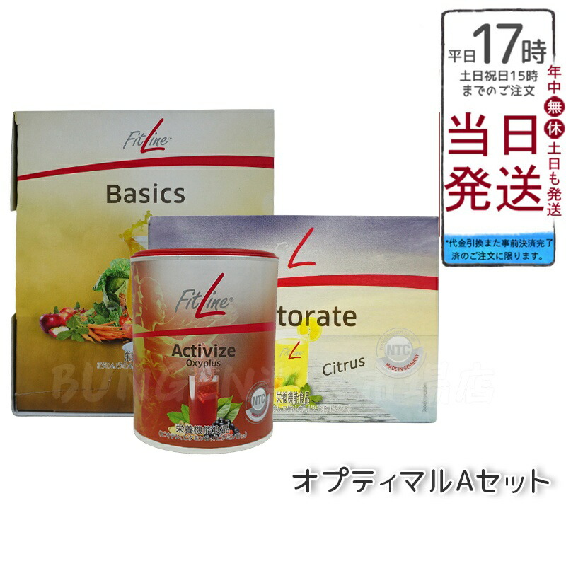楽天市場】【2点セット】PMインターナショナル フィットライン