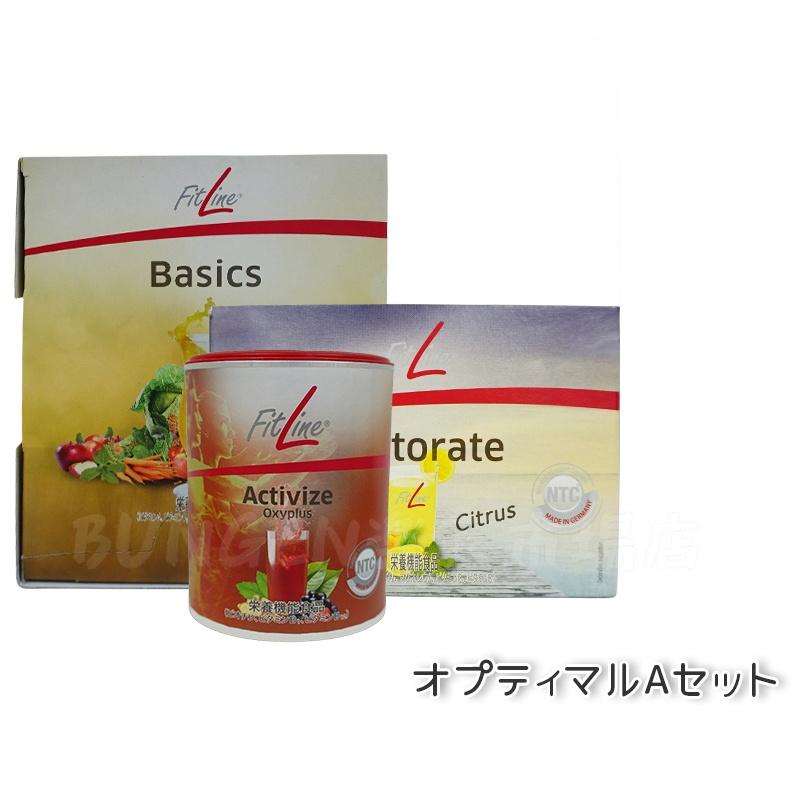 PM Fitline C-Balance ➕ アンチオキシ 美女パウダー アンチオキシ