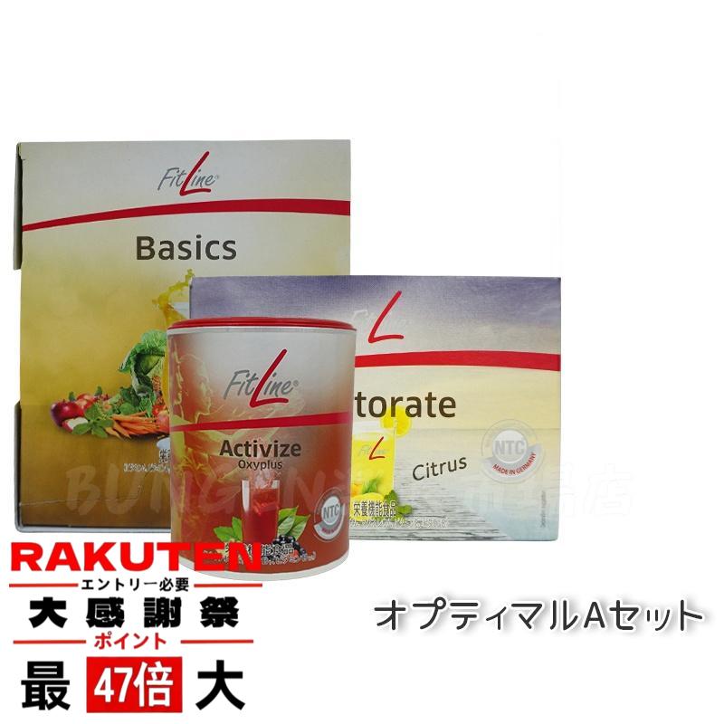 ぽんまるページ フィットラインスキンケアセット2セット ぽんまるページ フィットラインスキンケアセット2セット 楽天市場】【3