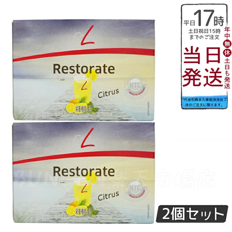 miipm C-Balanceフィットライン1箱+30袋レストレイト 楽天市場】フィットライン FitLine C-バランス（5g×30包