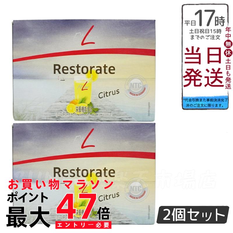 楽天市場】PMインターナショナル フィットライン レストレイト