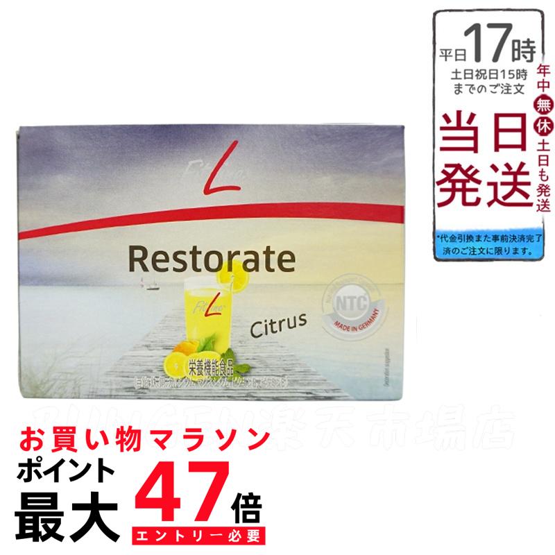 Fitline レストレイト×3箱　2024/09 楽天市場】PMインターナショナル フィットライン レストレイト