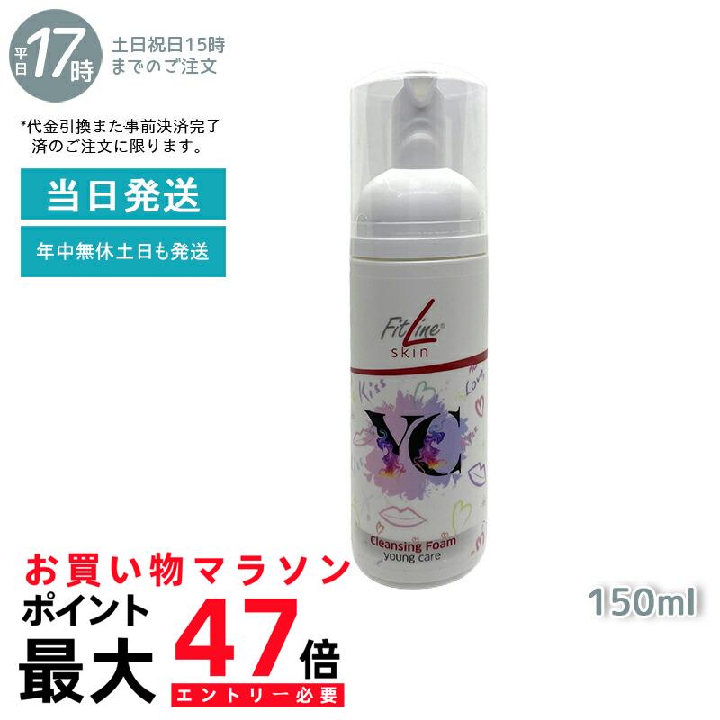 楽天市場】【正規品】 【お得な3点セット】 PM
