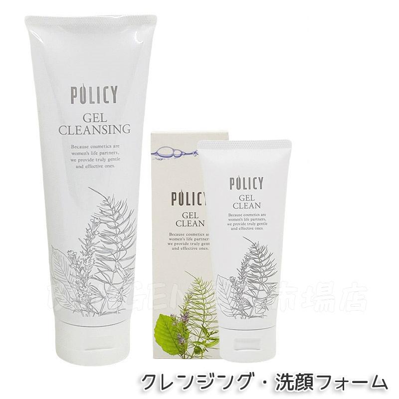 楽天市場】ポリシー化粧品 ゲルクレンジング 徳用サイズ 280g 毛穴汚れ