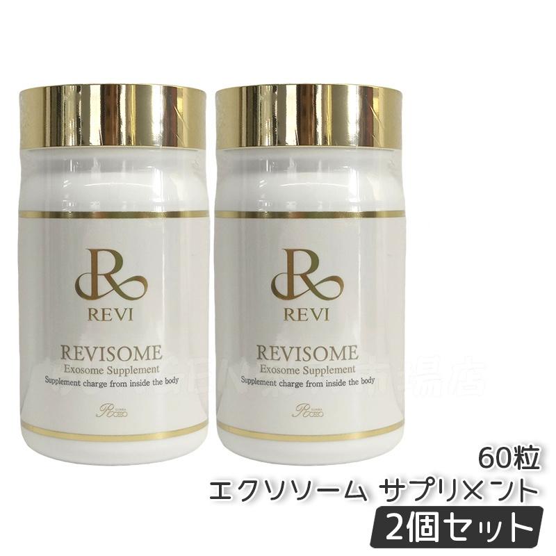 【ゆう】ルヴィソーム モイストクリーム、ソームサプリメント ゆう】ルヴィソーム モイストクリーム、ソームサプリメント ルヴィ