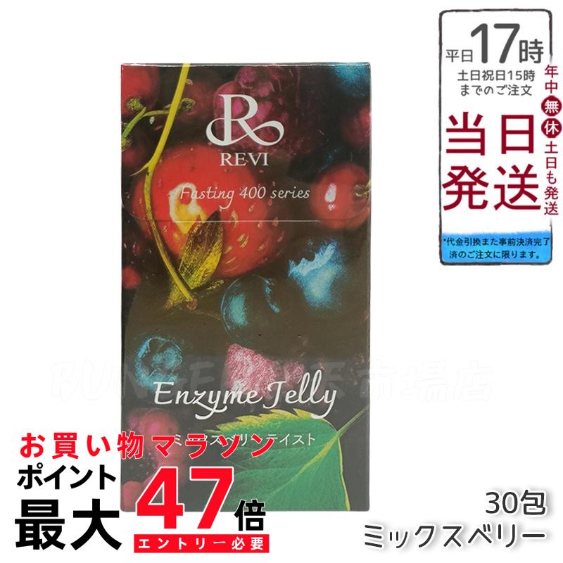 ルヴィreviエンザイムG Japan 酵素パウダー 100g エンザイムGジャパン