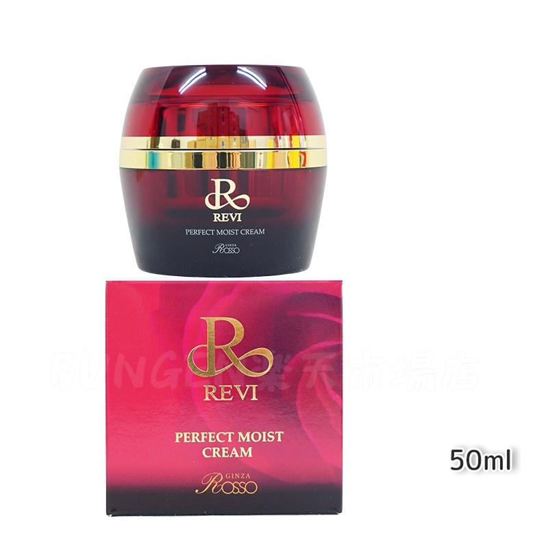 【新品】ルヴィ　オーガニック クリーム 30g 2個セット　REVI ルヴィ 2個セット CY ハンドクリーム 30g ハンドケア REVI CY