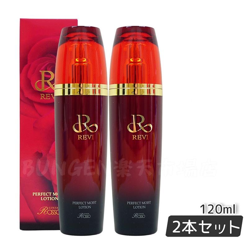 楽天市場】【正規品 泡立てネット】REVI ルヴィ ウォッシングクリーム