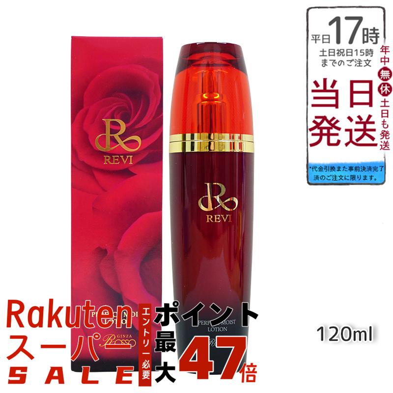 楽天市場】【正規品 泡立てネット】REVI ルヴィ ウォッシングクリーム