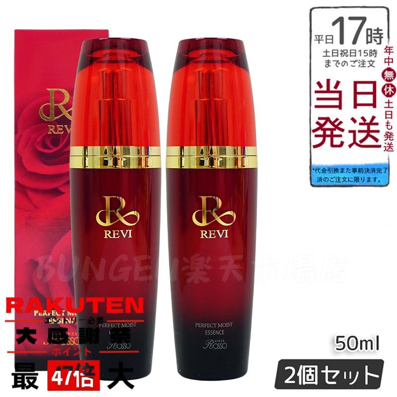 楽天市場】revi ルヴィ CY リップトリｰトメント15g 正規品 REVI ルヴィ