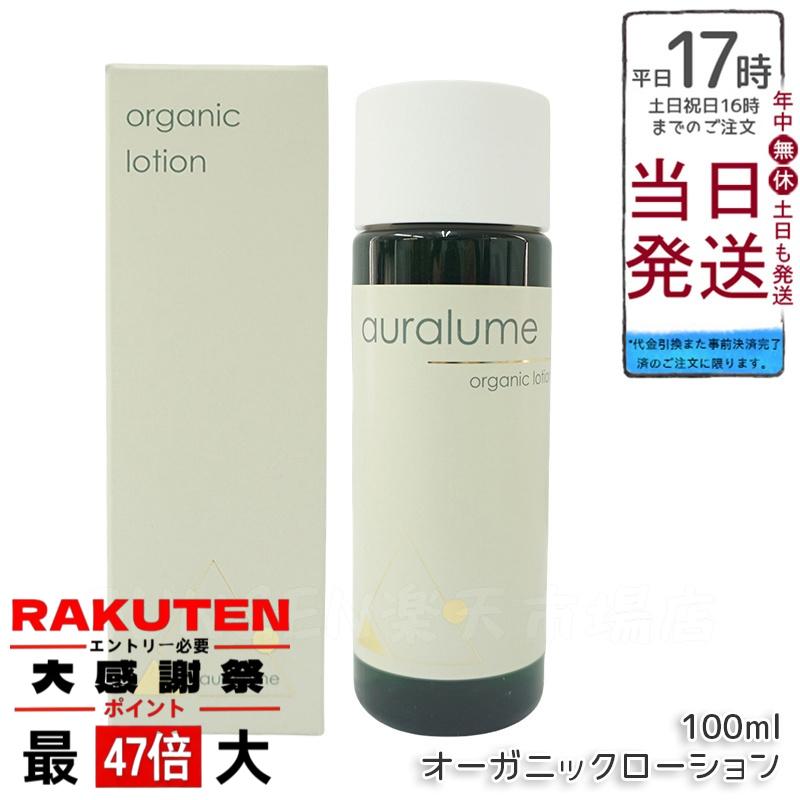 楽天市場】【抽選で最大100%ポイントバック】【国内正規品】REVI