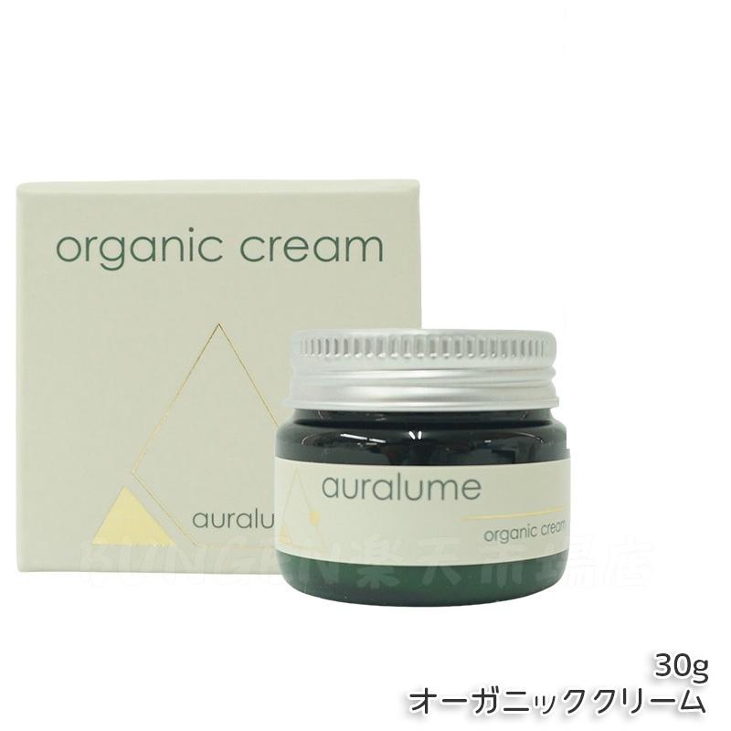 REVI auralume アウラルーム REVI アウラルーム オーガニックセラム – REVIonlineshop