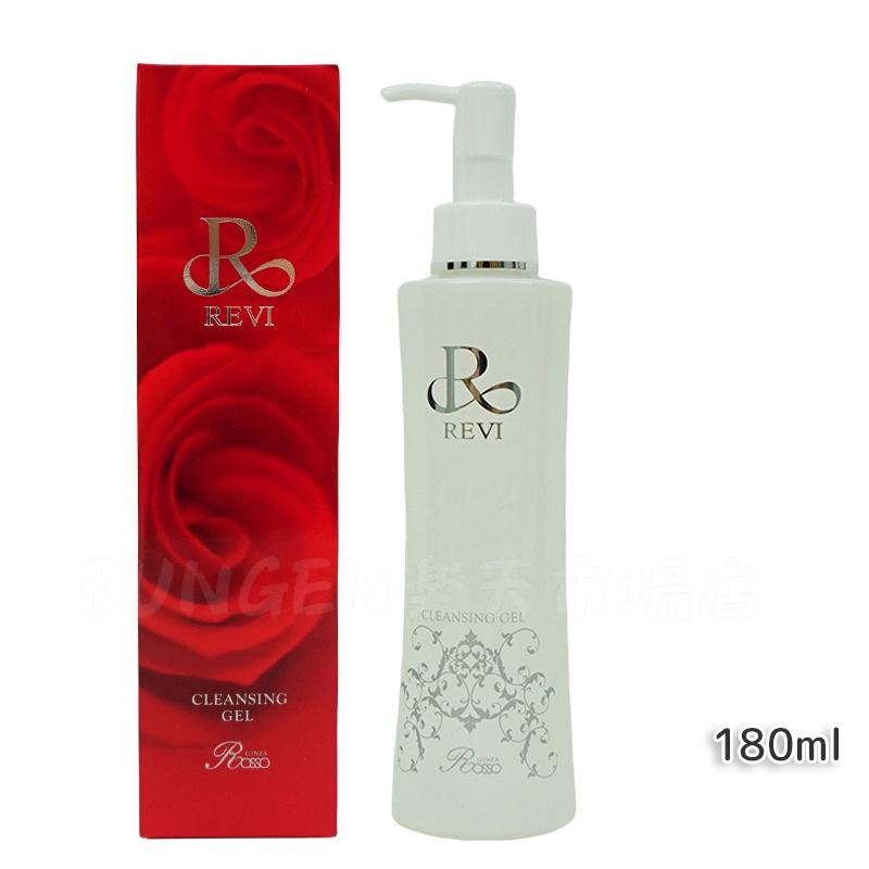 REVI洗顔セット クレンジングジェル 180ml revi-024-025.jpg