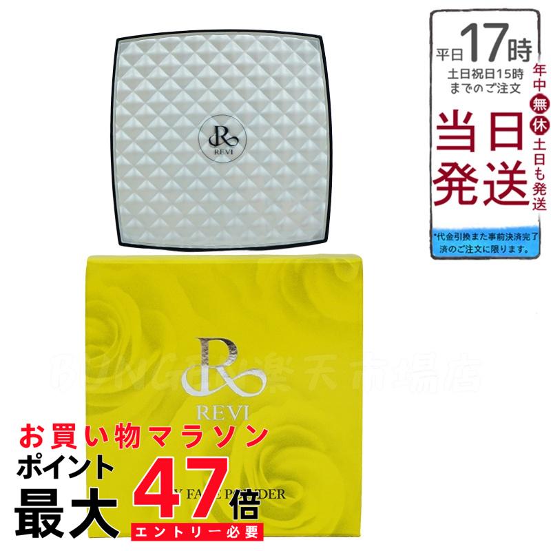 ★ルヴィ REVI CY フェイスパウダー パフ1枚付き 楽天市場】【国内正規品】REVI ルヴィ シーワイ フェイス