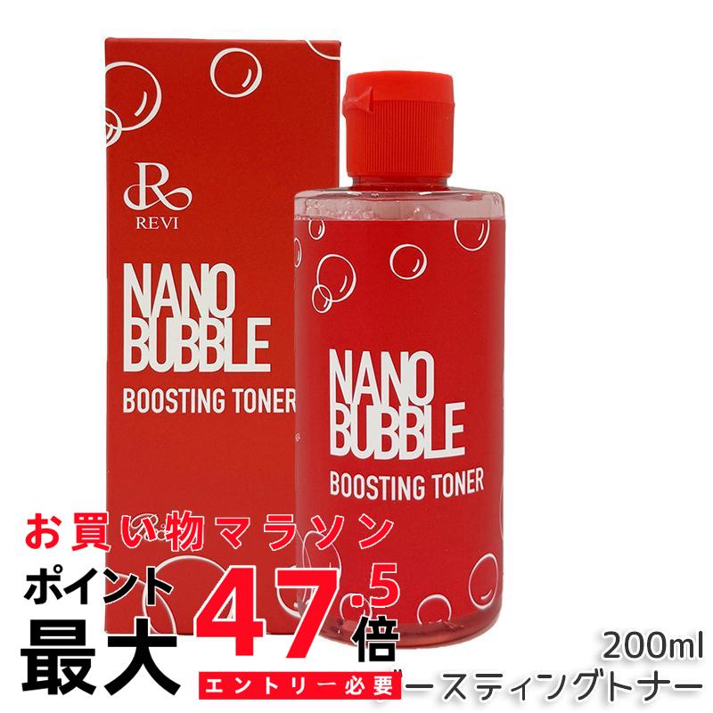 REVI ルヴィ ナノ砂上の楼閣 ブースティングトナー 200ml かざり付ける水 ナノ砂上の楼閣 保湿 感じやすい肌 かわき切る肌 老人ホーム世話をする 老人ホームエステ 基本原理かざり付ける品 国内決まり品 貨物輸送無料 化粧水・ローション-スキンケア-美容・コスメ・香水