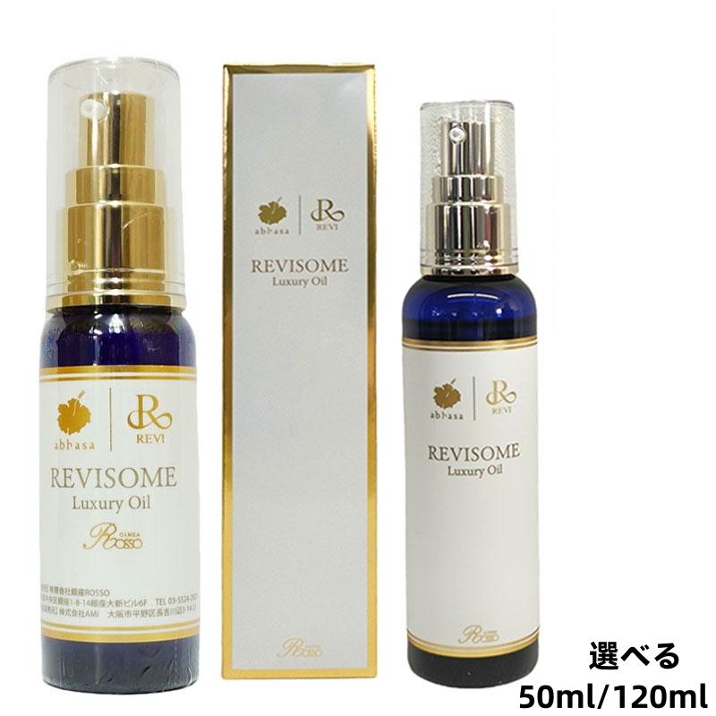 楽天市場】REVI ルヴィソーム ラグジュアリーオイル 120mL ｜ 高級美容