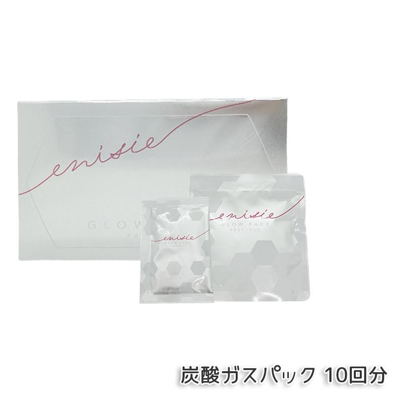 楽天市場】エニシー グローパック プレシャス 正規 PRECIOUS 10