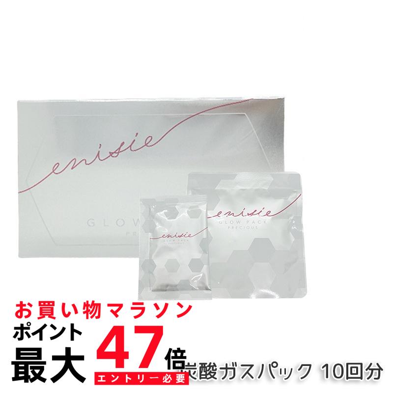 楽天市場】エニシーグローパック 正規品 スパークル 6個入り Sparkle 6