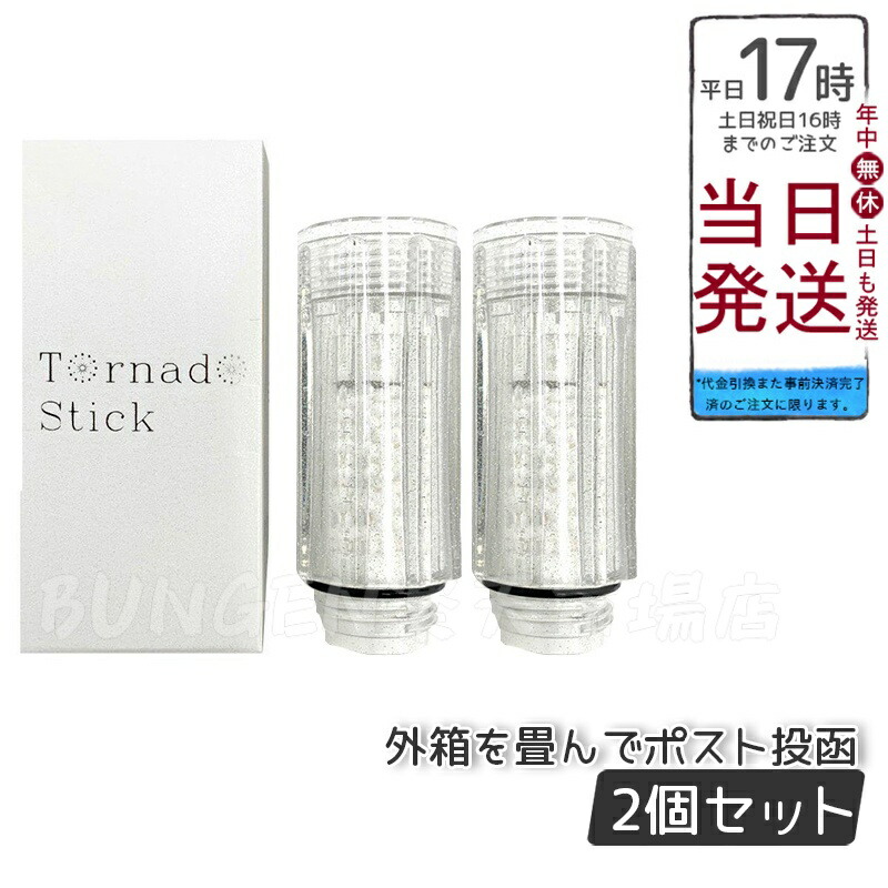 2-mirable-plus-plus