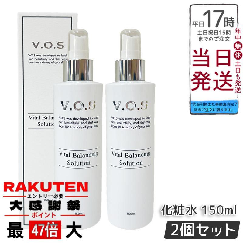 楽天市場】【送料無料】VOS スピケア VB ソリューション 150ml 化粧水