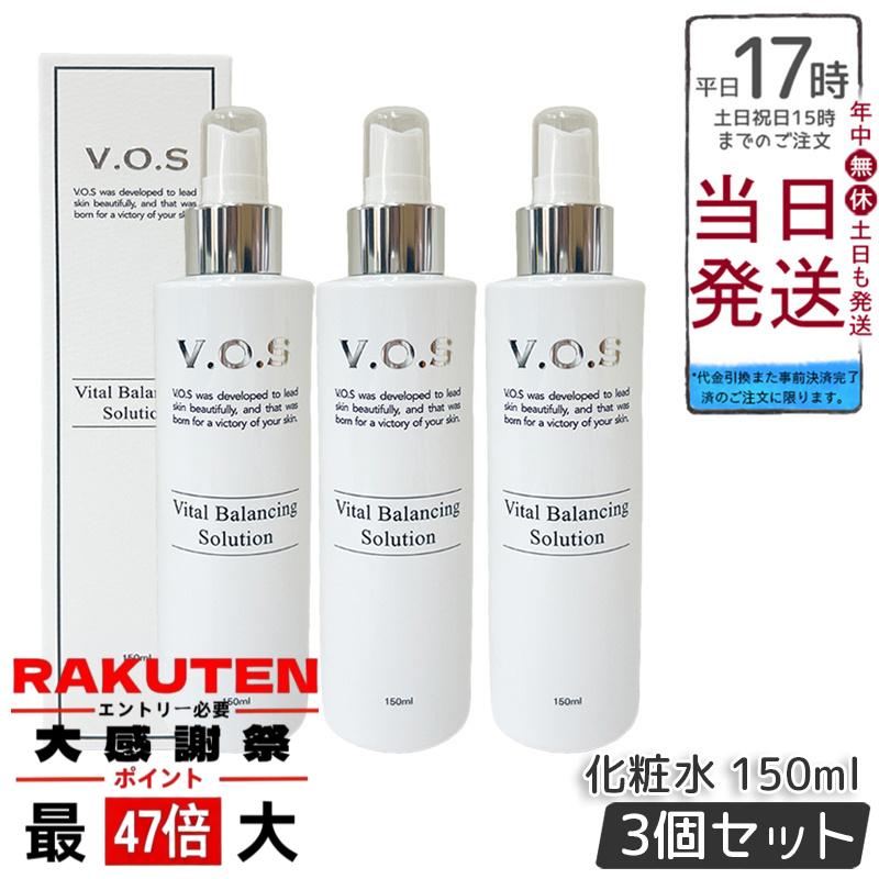 楽天市場】【送料無料】VOS スピケア VB ソリューション 150ml 化粧水