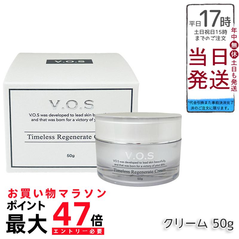 楽天市場】【お買い物マラソン限定クーポン有】スピケア VOS TR