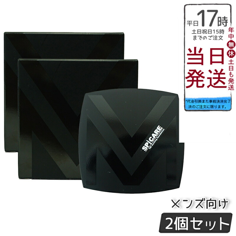 楽天市場】【LOT番号あり正規品】スピケア VM エキサイティング