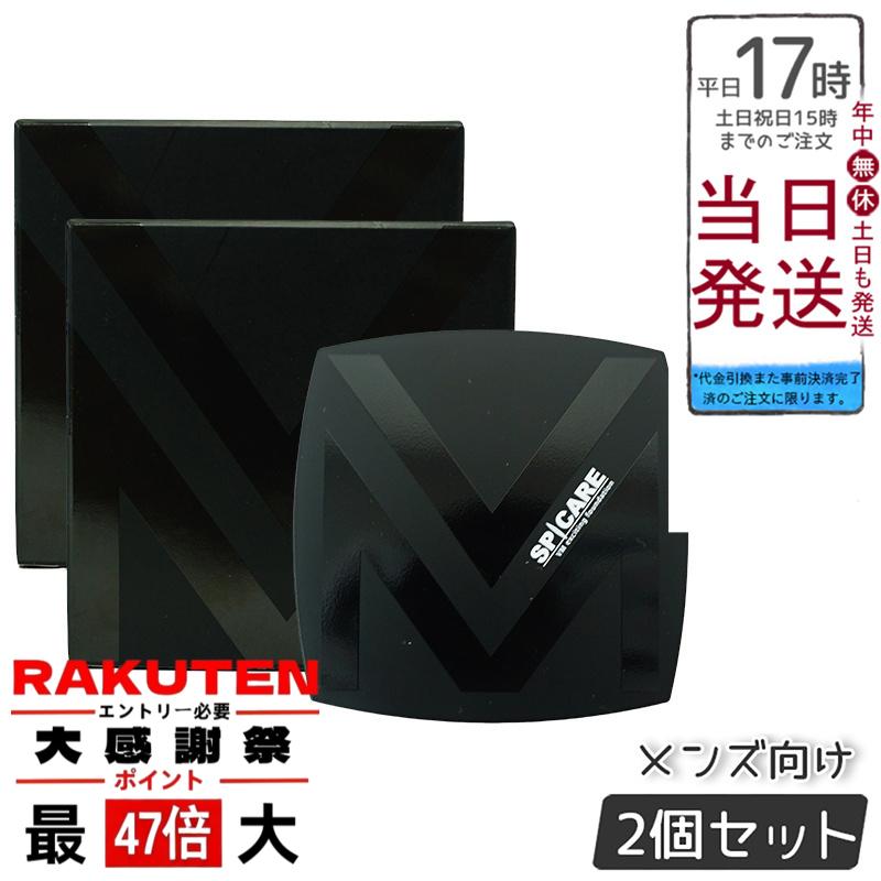 楽天市場】SPICARE VM ファンデーション【メンズ向け】 スピケアVM