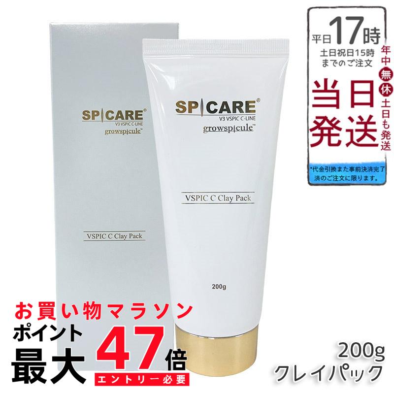 楽天市場】スピケア V3 VSPIC C クレイパック 200g〈パック