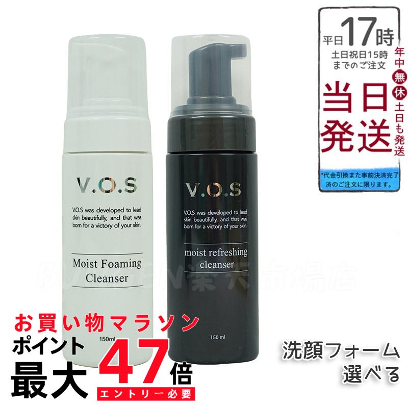 楽天市場】【選べる2種】スピケア V.O.S モイストフォーミング