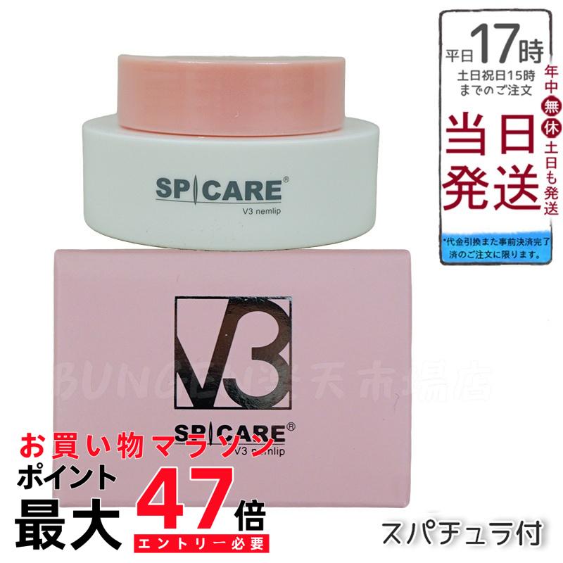 楽天市場】ミューノアージュ リペアアイクリーム 15g 【2個
