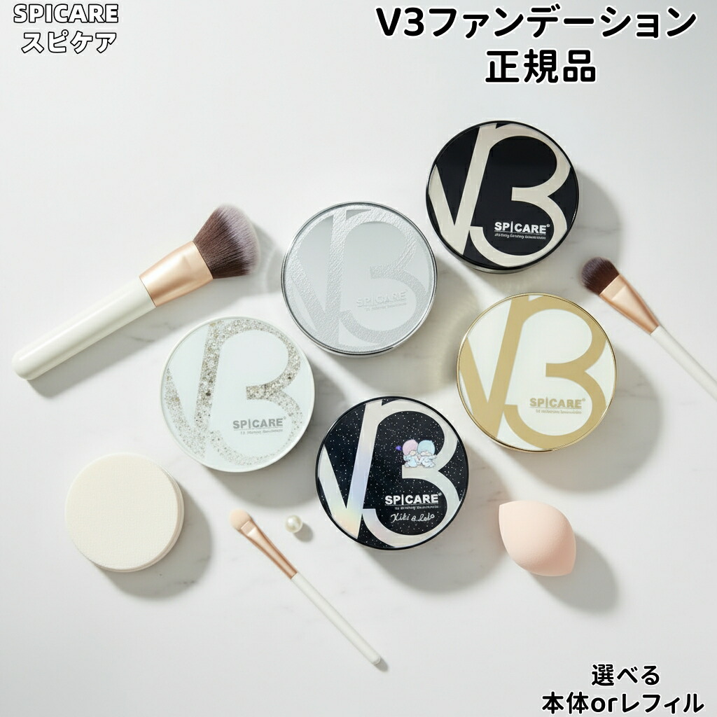 楽天市場】【12/15限定！抽選で100％ポイントバック】〈3〉【送料無料